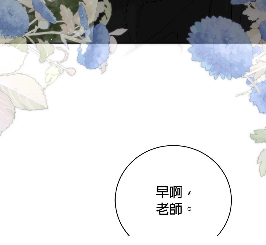 第5话8