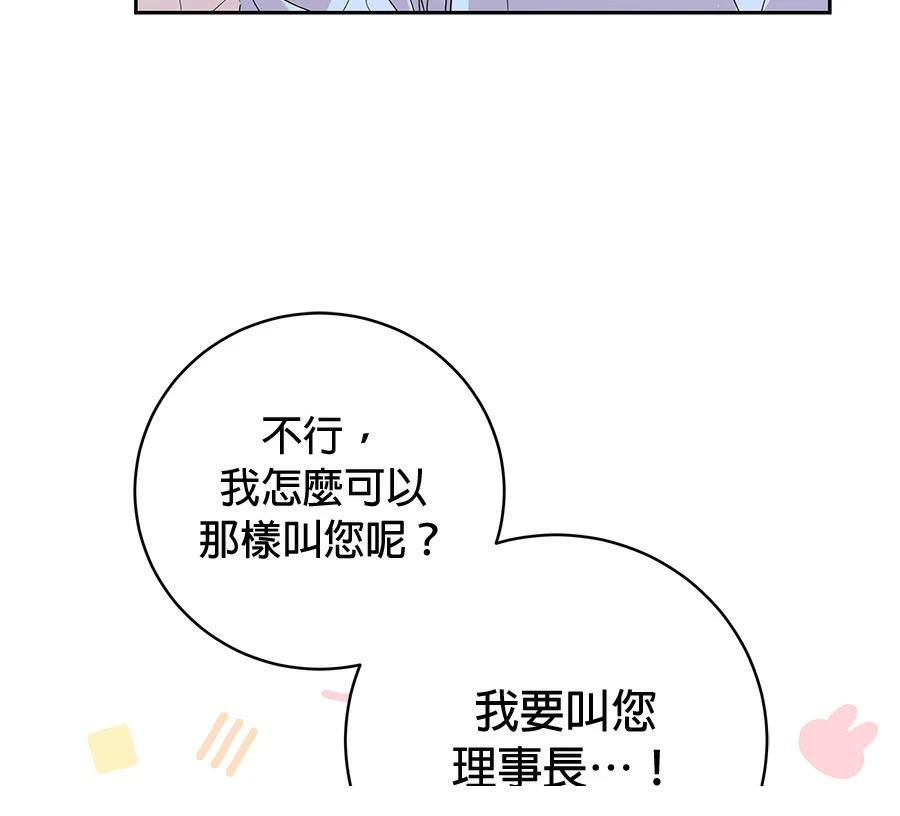 第5话83