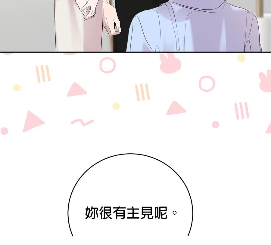 第5话85