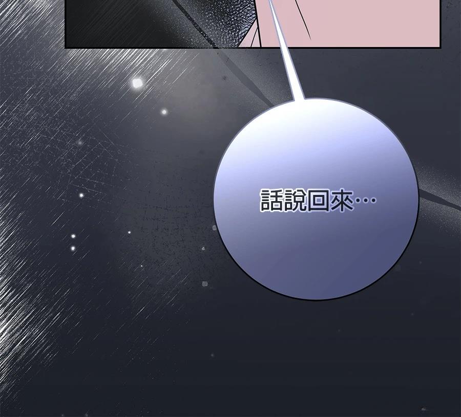 第5话89