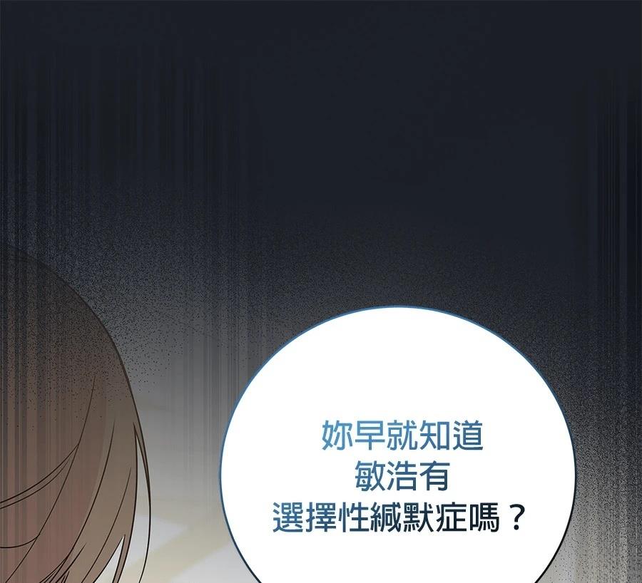 第5话90
