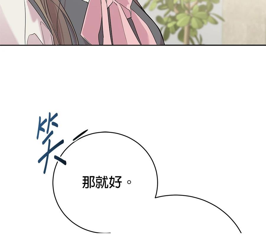 第5话95
