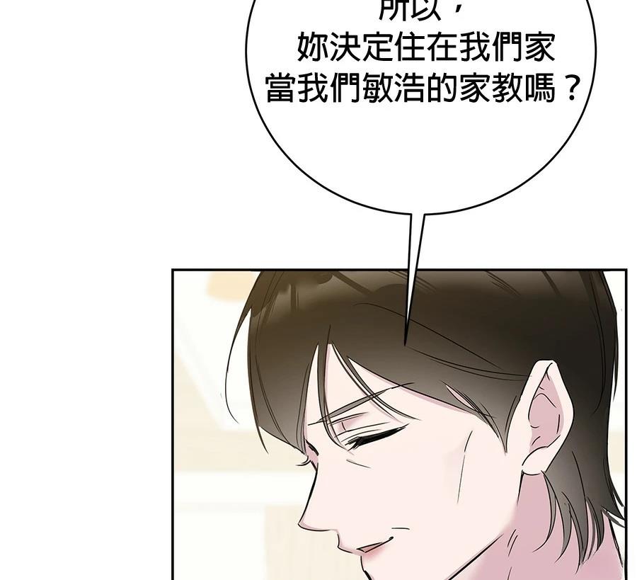 第5话96