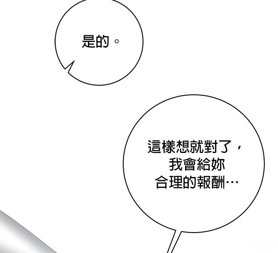 第5话98