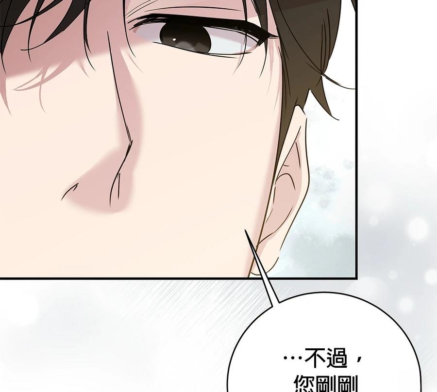 第6话1
