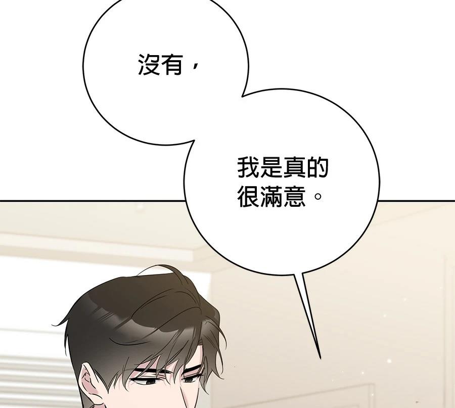 第6话10