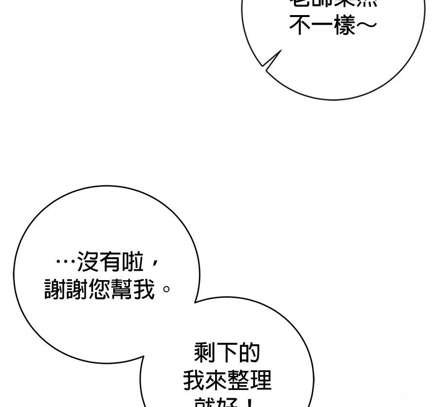 第6话102
