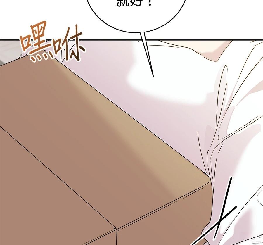 第6话103