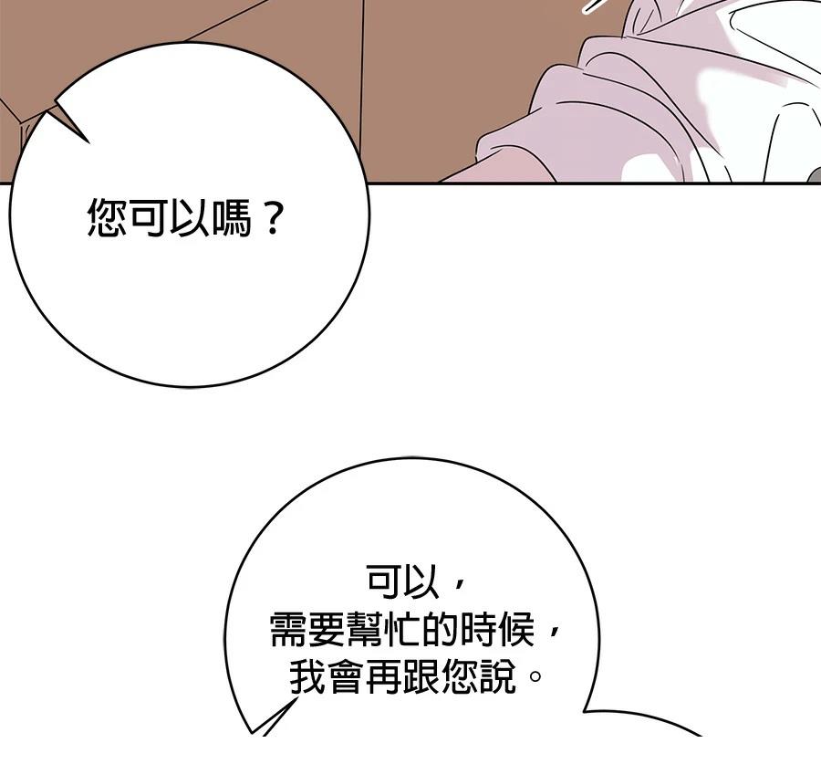 第6话104