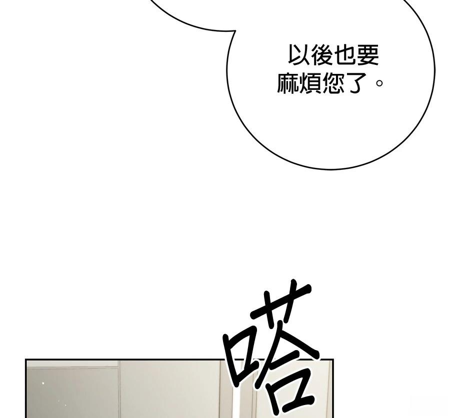 第6话105