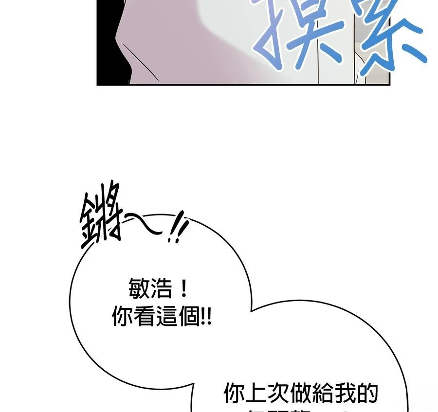 第6话110