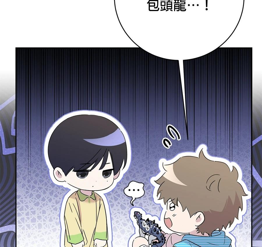 第6话111