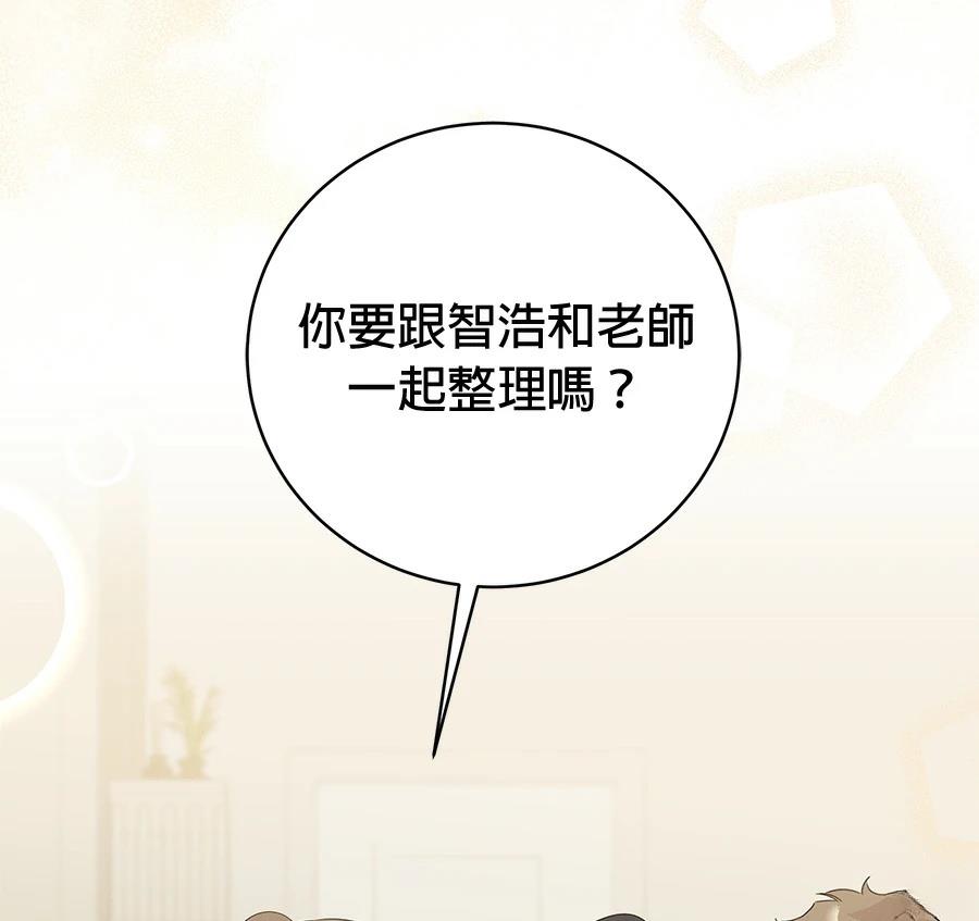 第6话117