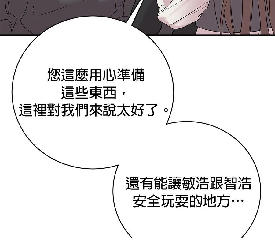 第6话12
