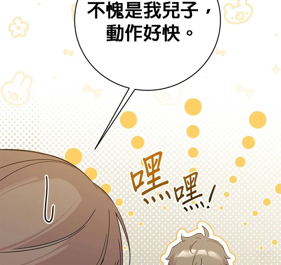 第6话127