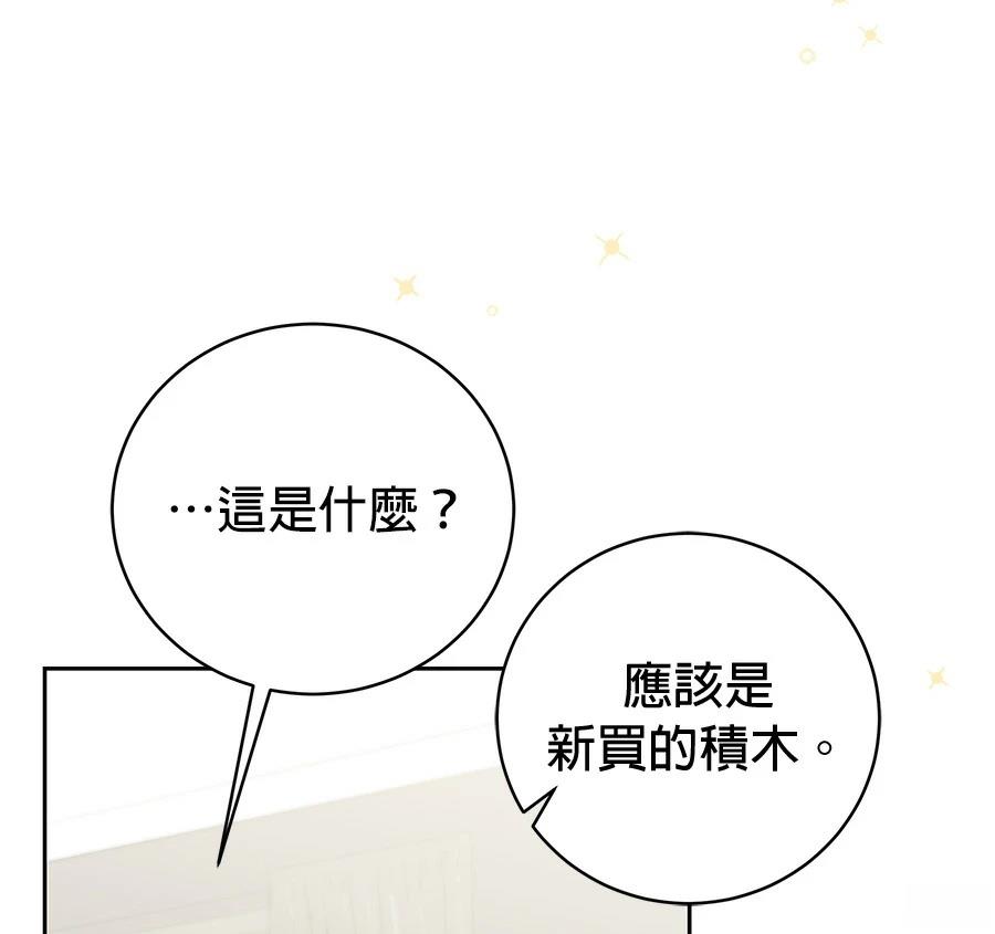 第6话132