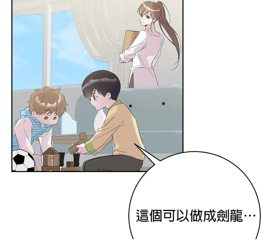 第6话133