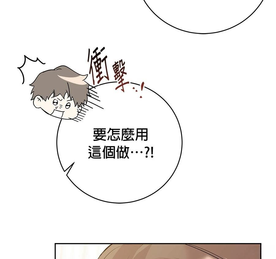 第6话134