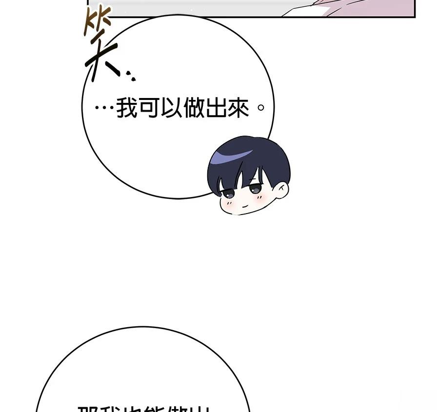 第6话136