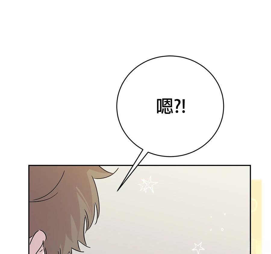 第6话140