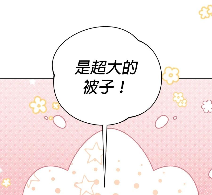 第6话142