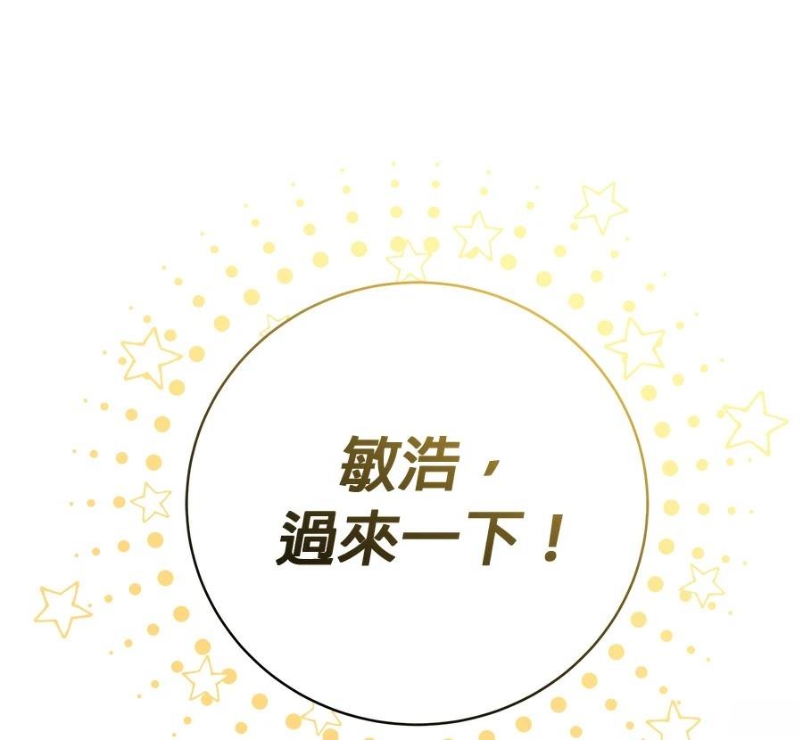 第6话147