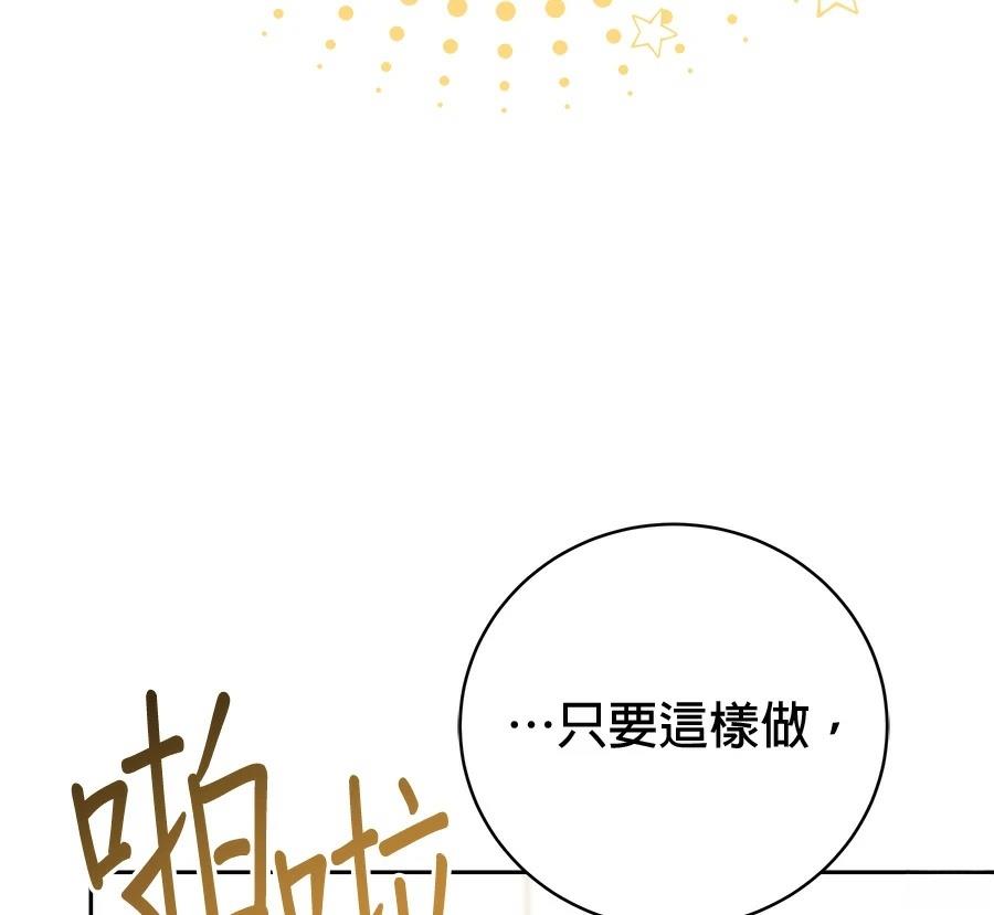 第6话148