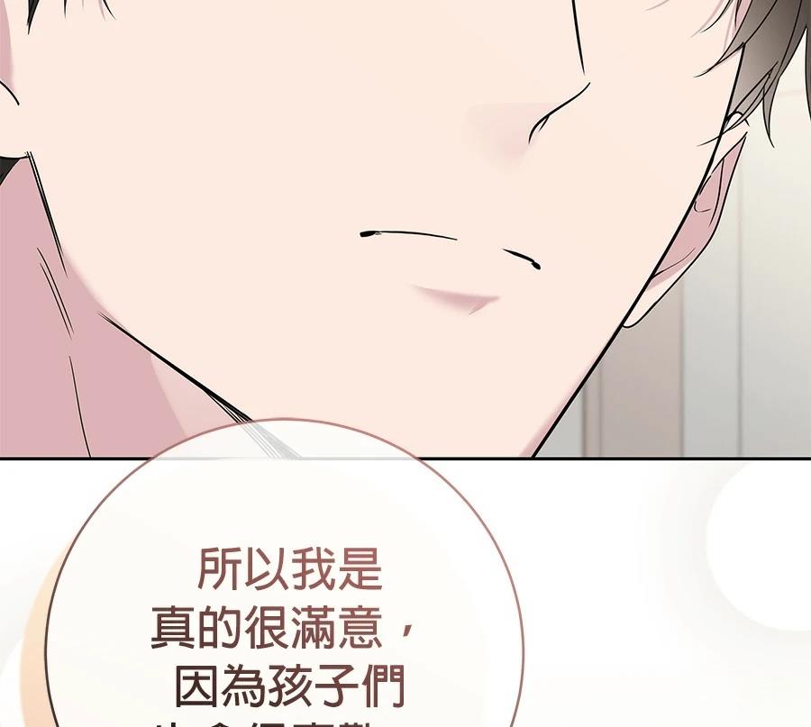 第6话15