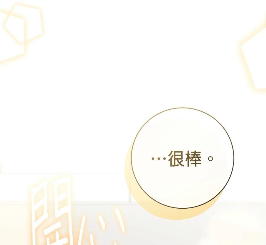 第6话153