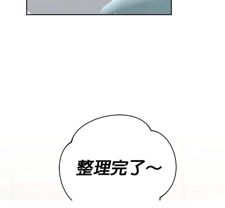 第6话159