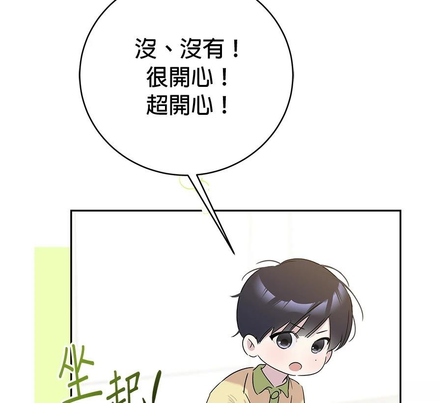 第6话166