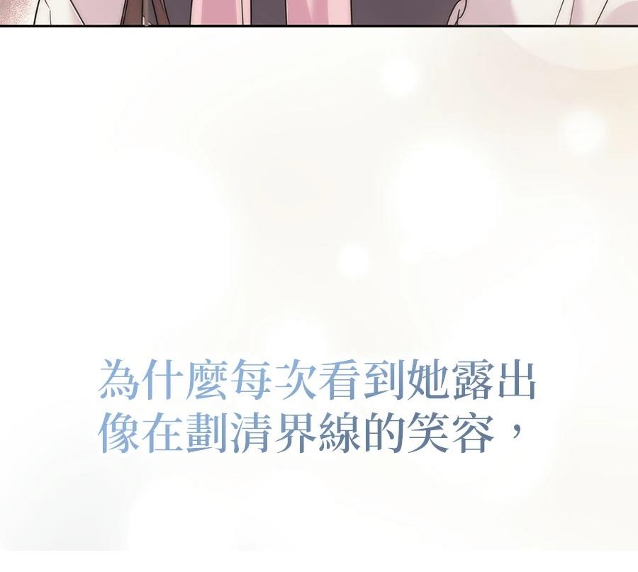 第6话18