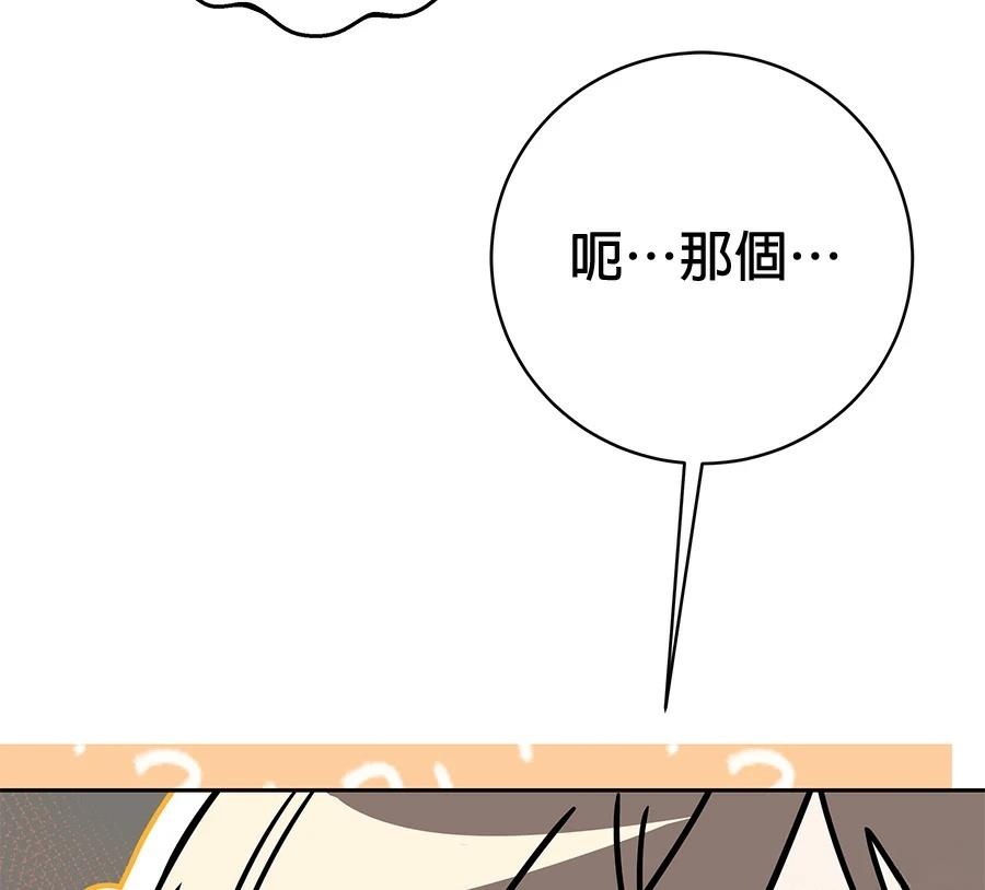 第6话180