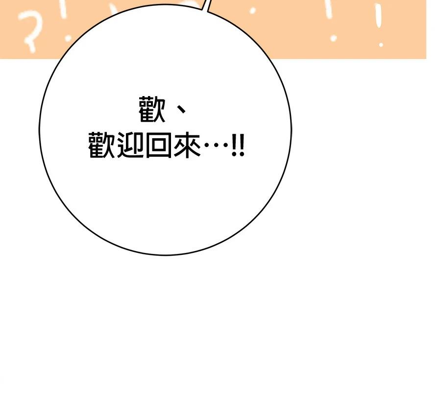 第6话182
