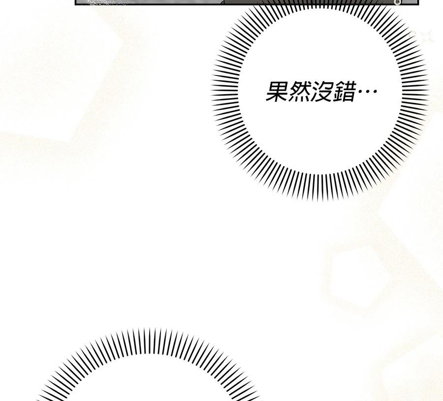 第6话187