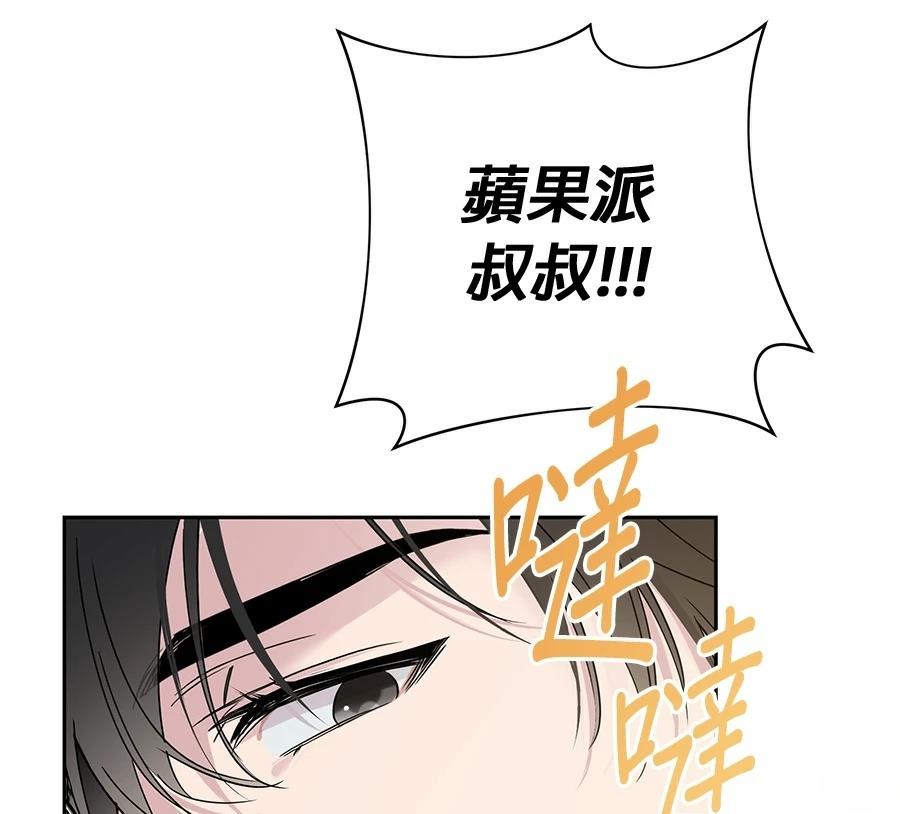 第6话194