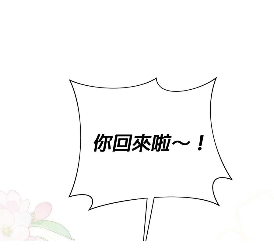 第6话196