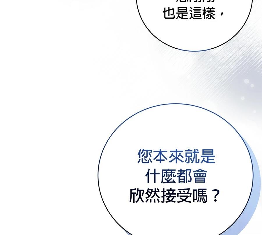 第6话2