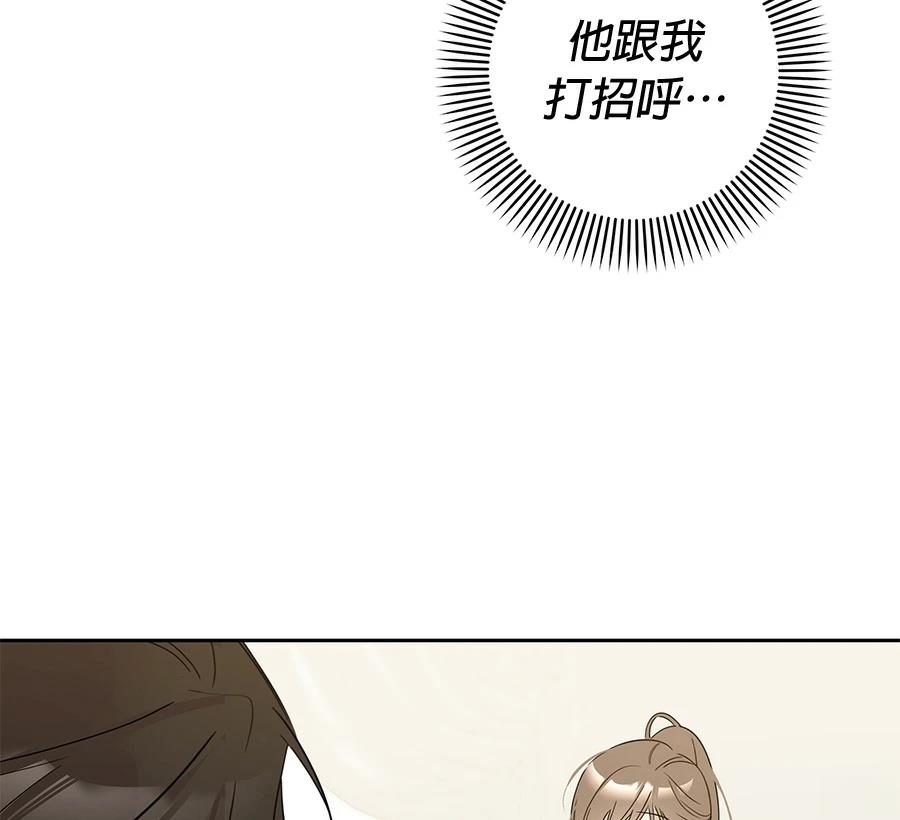 第6话206