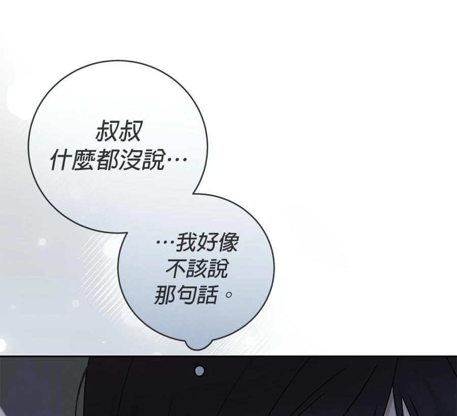 第6话209