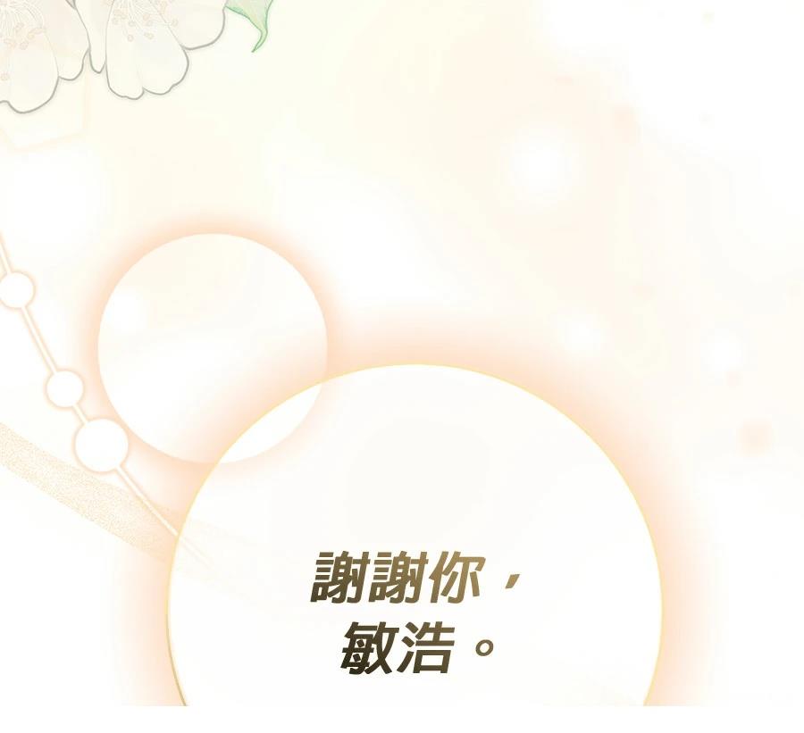 第6话216