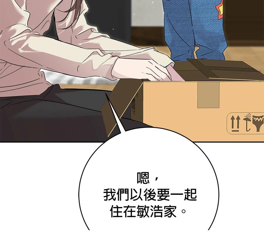 第6话30