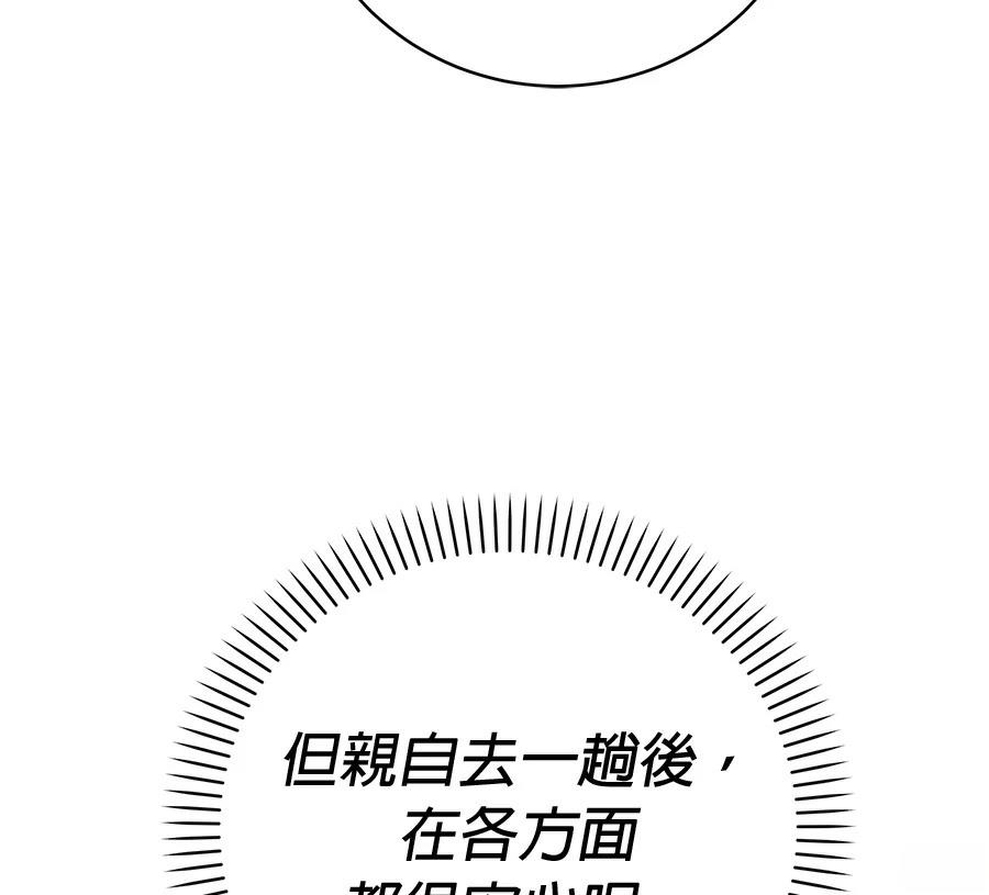 第6话31