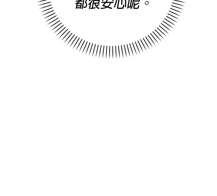 第6话32