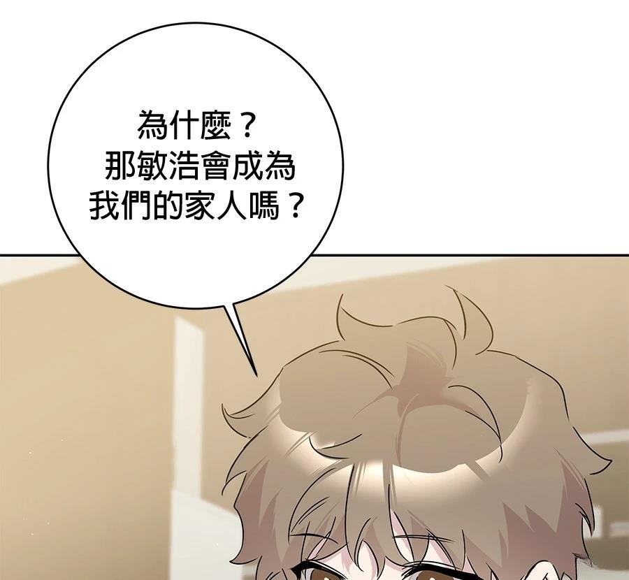 第6话33