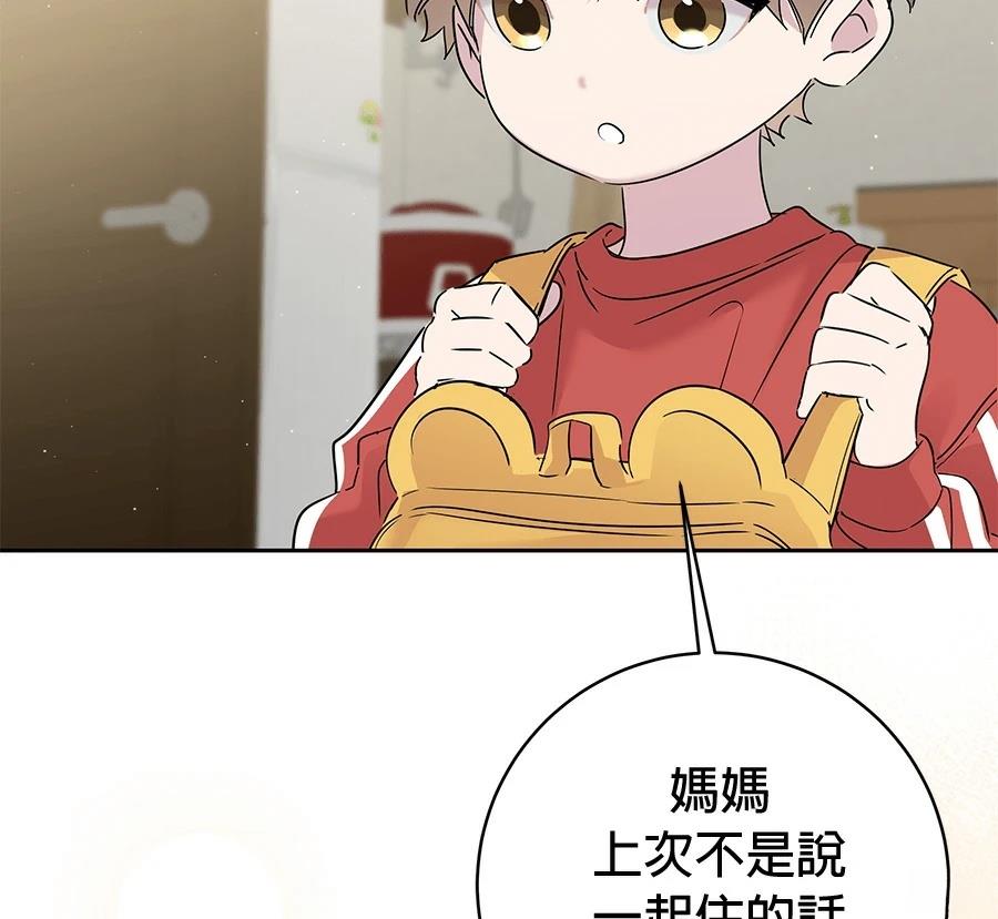 第6话34