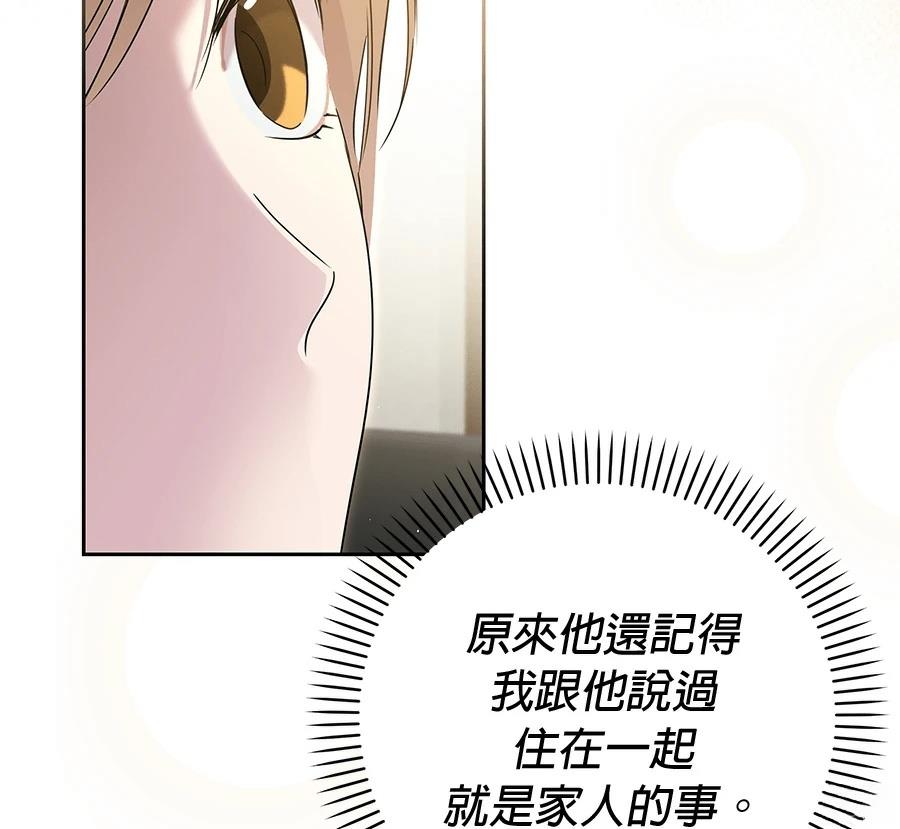 第6话36