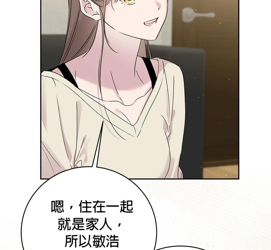 第6话38