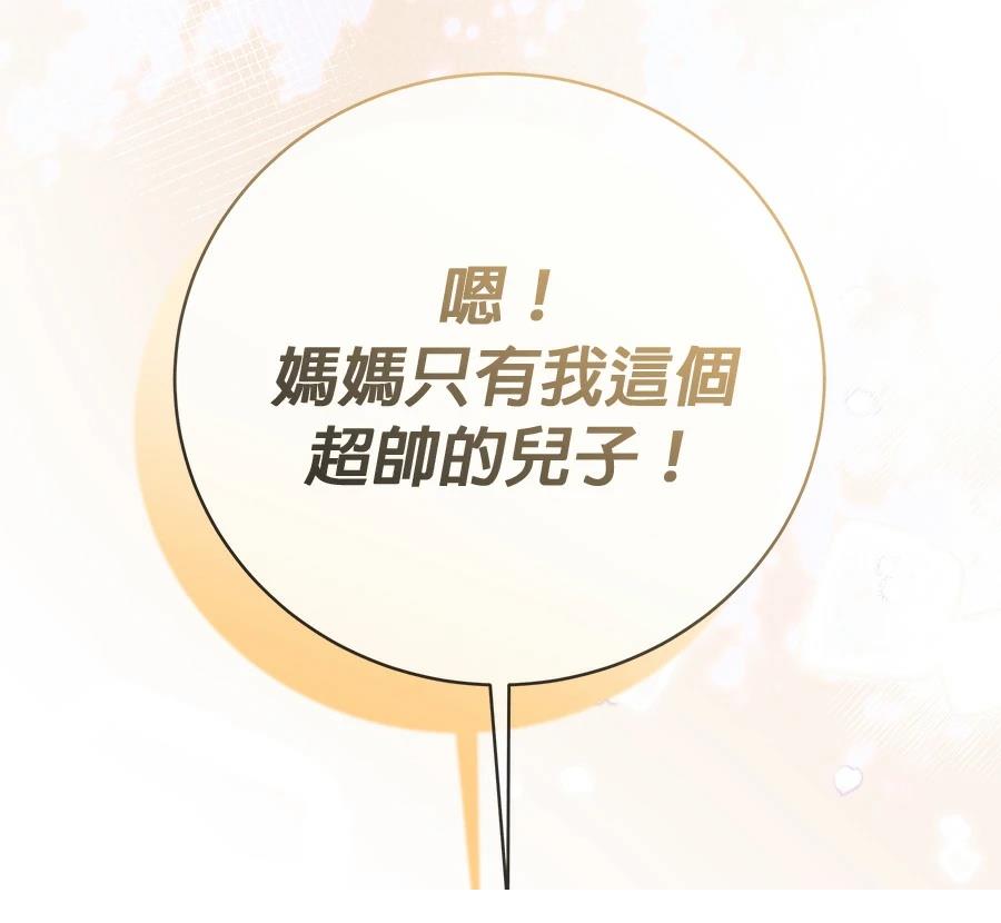 第6话40