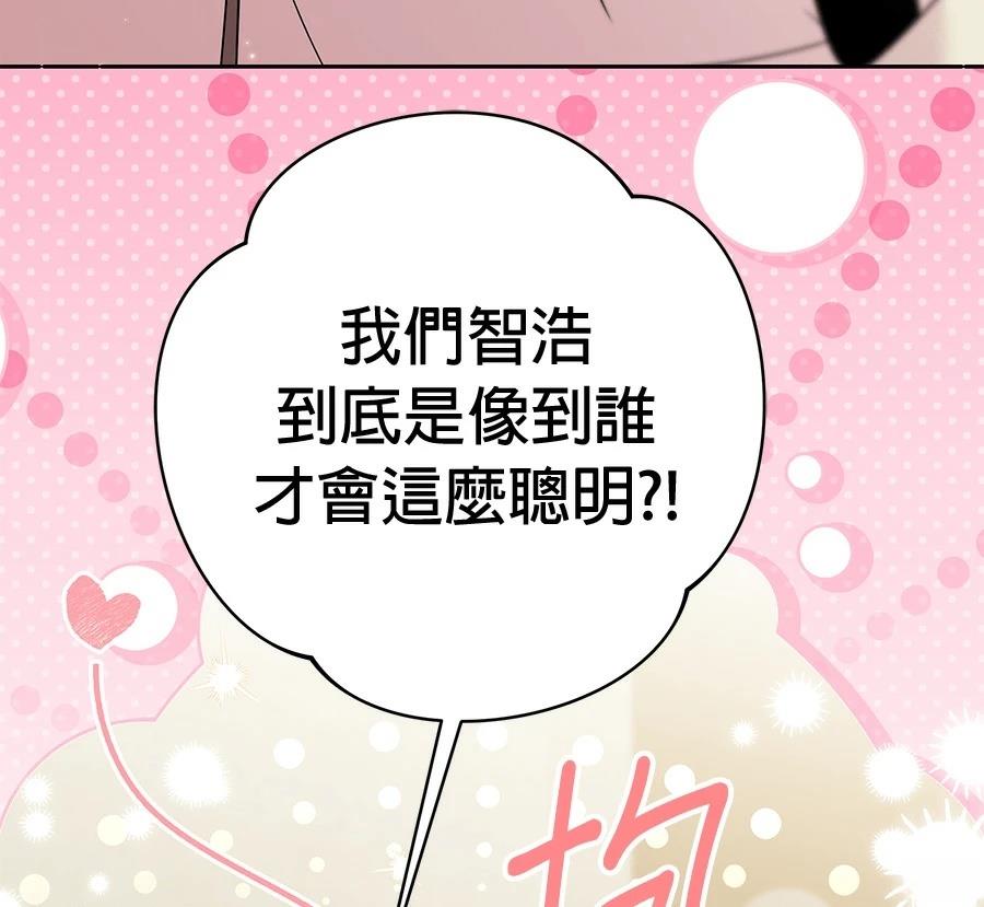 第6话44